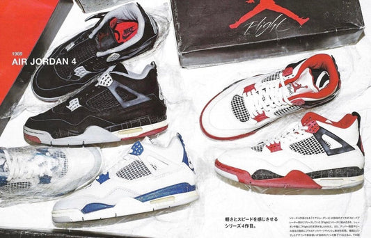 Jordan 4 primele perechi